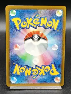 Minccino AR SV5K 082/071 Temporal Forces Wild Force Japanese Pokemon Card A14 - Image 2