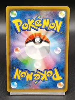 Eevee 181/S-P GYM PROMO Sword & Sheild Japanese Pokemon Card A14 - Image 2