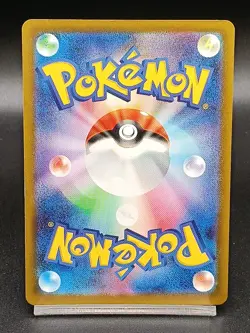 Frokie AR 086/083 M4 Chaos Rising Ninja Spinner Japanese Pokemon Card A14 - Image 2