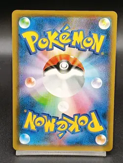 Eevee 239/S-P GYM PROMO Sword & Sheild Japanese Pokemon Card A14 - Image 2