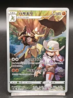 Kleavor 071/067 S9a Astral Radiance Battle Region Japanese Pokemon Card A12 - Image 1