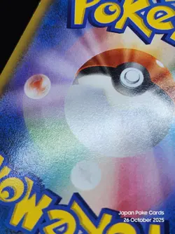 Diancie - EX PROMO 092/XY-P Japanese Pokemon Cards - Image 4