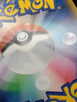 Blastoise VMAX 002/020 SEK Starter Set VMAX - Pokemon Card Japanese A05 - Image 3