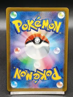 Clauncher 083/078 AR Violet ex sv1V Scarlet & Violet Japanese Pokemon Card A12 - Image 2