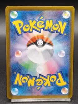 Wailord AR 103/100 SV9 Journey Together Battle Partners Japanese Pokemon Card - Image 2