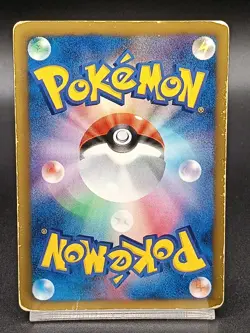 Eevee 235/BW-P 7 Eleven Promo Japanese Pokemon Card A06 - Image 2