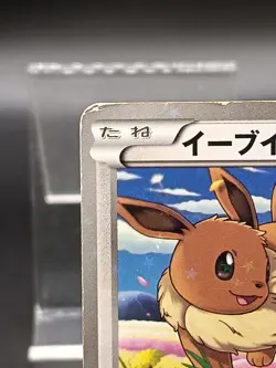 Eevee 235/BW-P 7 Eleven Promo Japanese Pokemon Card A06 - Image 3