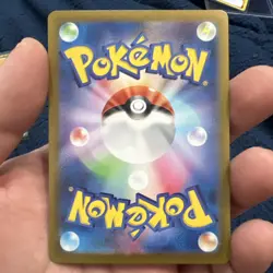 Bloodmoon Ursaluna ex - Special Art Rare (SAR) Festival ex 2024 Pokemon 225/187 - Image 2