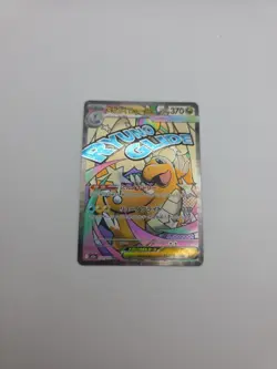 Mega Dragonite ex MA 232/193 M2a MEGA Dream ex - Pokemon Card Japanese US SHIP - Image 1
