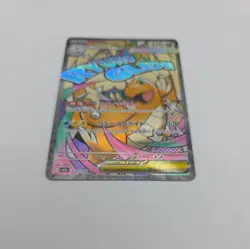 Mega Dragonite ex MA 232/193 M2a MEGA Dream ex - Pokemon Card Japanese US SHIP - Image 2