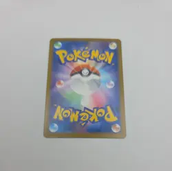 Mega Dragonite ex MA 232/193 M2a MEGA Dream ex - Pokemon Card Japanese US SHIP - Image 4