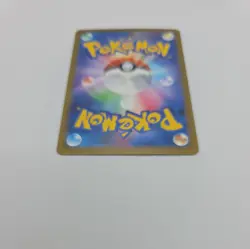 Mega Dragonite ex MA 232/193 M2a MEGA Dream ex - Pokemon Card Japanese US SHIP - Image 5