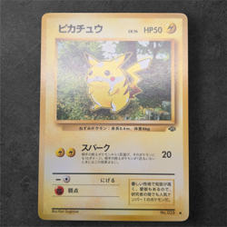 Pikachu No.025 Vintage 2 Card Set Old Back Jungle & Neo Pokemon Japanese - Image 2