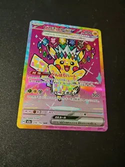 Pikachu ex 234/193 SAR SPECIAL ART RARE Japanese POKEMON card NM/MINT - Image 4