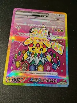 Pikachu ex 234/193 SAR SPECIAL ART RARE Japanese POKEMON card NM/MINT - Image 5
