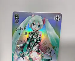 Signed Weiss Schwarz Hatsune Miku Project DIVA f PD/S22-032X XR FOIL Miku - Image 2
