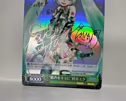 Signed Weiss Schwarz Hatsune Miku Project DIVA f PD/S22-032X XR FOIL Miku - Image 3