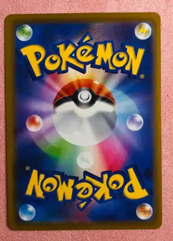 Hoothoot 073/067 | Battle Region | 2022 Pokemon TCG Card Japanese | NM - Image 2