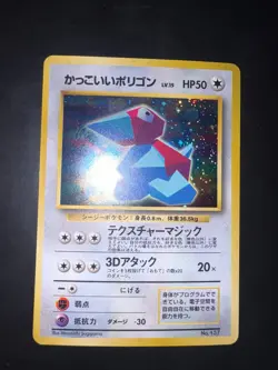 [NM] Cool Porygon Pokemon Card Japanese No.137 Vintage Holo - Image 1