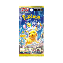 Pokemon Card Game Super Electric Breaker Booster Display Box Sealed – sv8a - Image 2