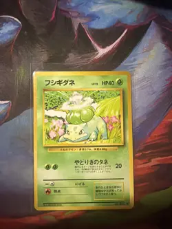 Japanese Bulbasaur No.001 Pokemon Card | Vintage Pocket Monsters TCG - Image 1