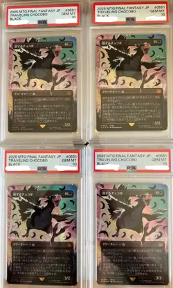 2025 MTG CHOCOBO BLACK TRAVELING CHOCOBO PSA GEM MINT 10 x4 Playset - Image 1