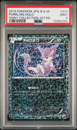 Pokemon Card Purrloin 013/020 1st Ed Holo Shiny Collection PSA 9 MINT - Image 1