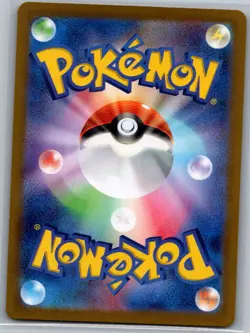 Glimmora ex 329/190 Japanese SV4a: Shiny Treasure ex - Pokemon Card - NM - Image 2
