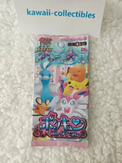 Pokekyun JAPANESE Radiant Collection CP3 Sealed Pokemon Booster Pack💖US SELLER - Image 1