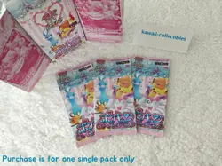 Pokekyun JAPANESE Radiant Collection CP3 Sealed Pokemon Booster Pack💖US SELLER - Image 3