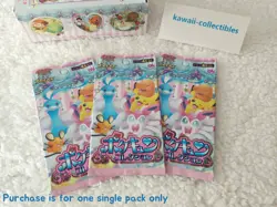 Pokekyun JAPANESE Radiant Collection CP3 Sealed Pokemon Booster Pack💖US SELLER - Image 4