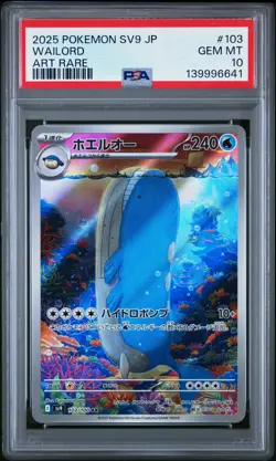 2025 POKEMON JAPANESE SV9-BATTLE PARTNERS ART RARE #103 WAILORD PSA 10 - Image 1