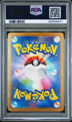 2025 POKEMON JAPANESE SV9-BATTLE PARTNERS ART RARE #103 WAILORD PSA 10 - Image 2