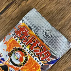 Pokemon 1996 Japanese Base Set Booster 16.7g ( HEAVY ) New Sealed - Image 2