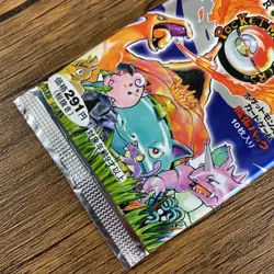 Pokemon 1996 Japanese Base Set Booster 16.7g ( HEAVY ) New Sealed - Image 3