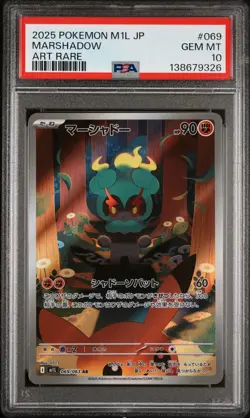 MARSHADOW #069 - PSA 10 - POKEMON JAP GEM MINT - M1L - 2025 - Image 1