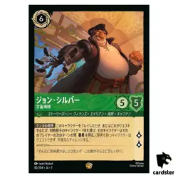 John Silver L 82/204 JA-1 [Foil] The First Chapter Disney Lorcana Japanese - Image 1