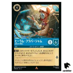 Hiram Flaversham Toymaker R 149/204 JA-2 [Foil] Floodborn Disney Lorcana JP - Image 1