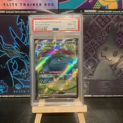 PSA 10 Venusaur ex 184/165 SR SV2a 2023 Japanese Pokemon Card 151 Gem Mint - Image 1