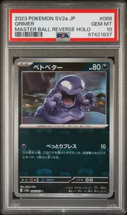 PSA 10 - 2023 Pokemon 151 GRIMER Master Ball Reverse Holo #088 (1837) - Image 1