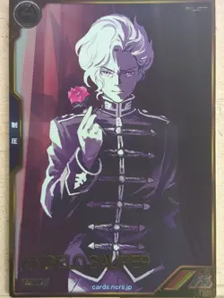 Gundam Arsenal Base Gundam GAB/AR03-013 A Angelo Sauper Trading Card NM - Image 1