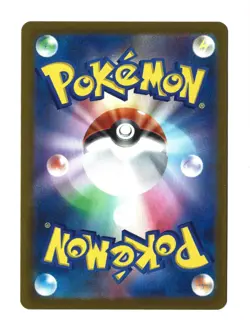 Mega Lucario ex MA 228/193 MEGA Dream ex M2a Pokemon Card Japanese - Image 2