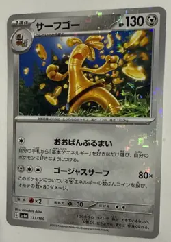 Gholdengo Reverse Holo 133/190 sv4a Japanese Pokemon Card Shiny Treasure ex NM - Image 3