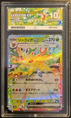 ⭐Ace 10 Leafeon EX Card 003/187rr ⭐Terastal Festival Japanese - Image 1