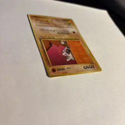 Cubone Vending Machine Cards Series 3 (Green) Regular (Japanese) - Image 4