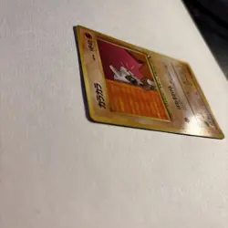 Cubone Vending Machine Cards Series 3 (Green) Regular (Japanese) - Image 5