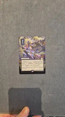 Force Of Will (149) JP Alternate Art [Silver Scroll Foil] Strixhaven MtG - Image 2