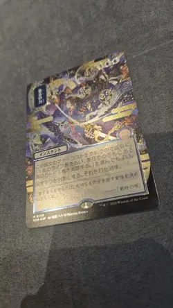 Force Of Will (149) JP Alternate Art [Silver Scroll Foil] Strixhaven MtG - Image 4