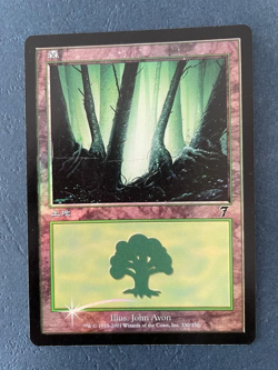 MTG JAPANESE FOIL 7TH EDITION FOREST NM MAGIC THE GATHERING BASIC LAND #330/350 - Image 3