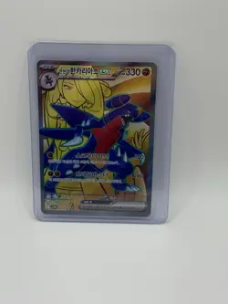 Pokemon Cynthia's Garchomp EX Sv9a Heat Wave Arena Full Art Holo Korean 080/063 - Image 1